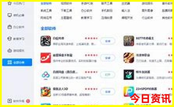 管家婆网友热议100期期官方入口中管家官方推荐-2025全年正版资料大全
